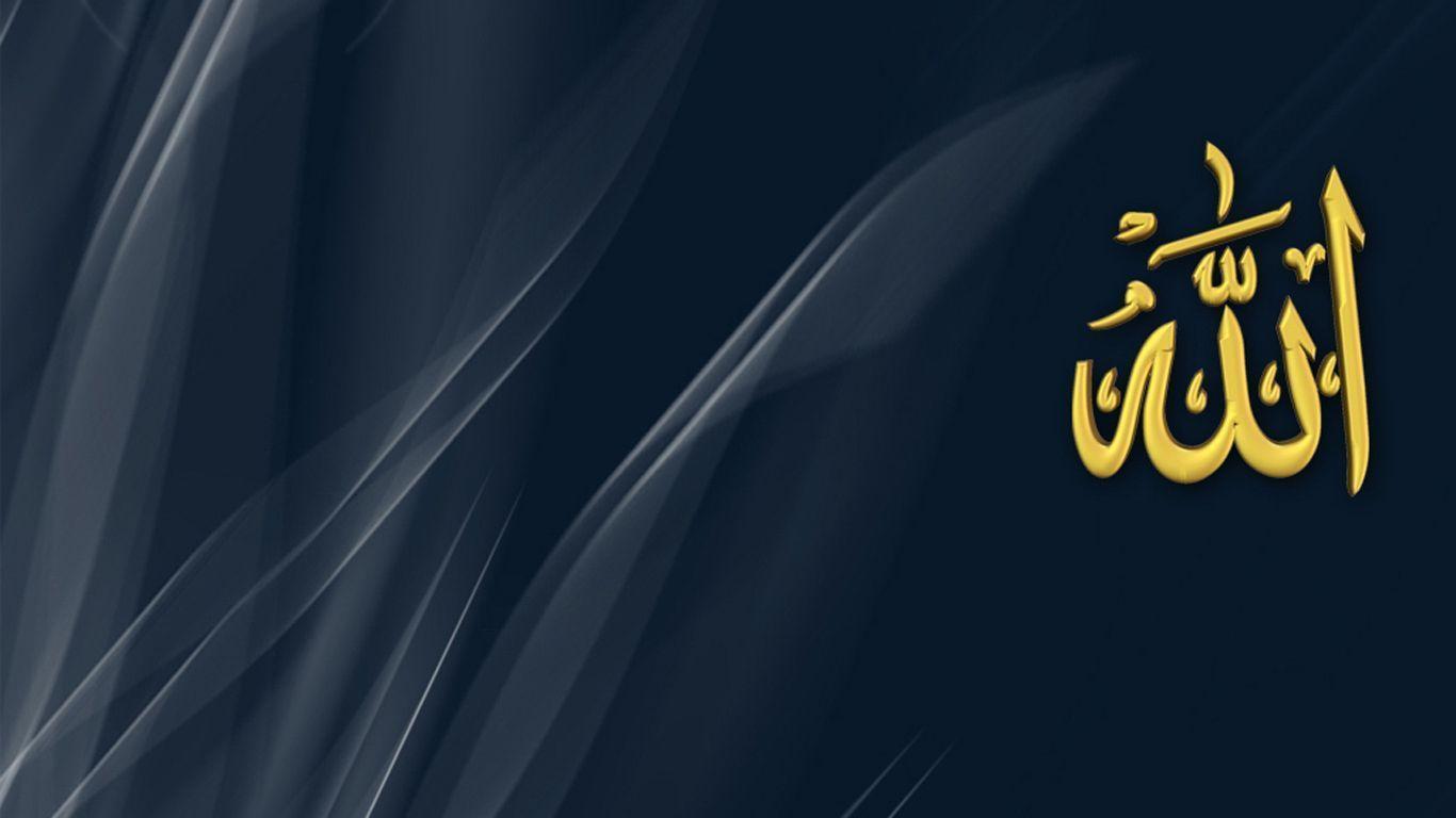 Islamic Wallpapers HD 2017 Wallpaper Cave