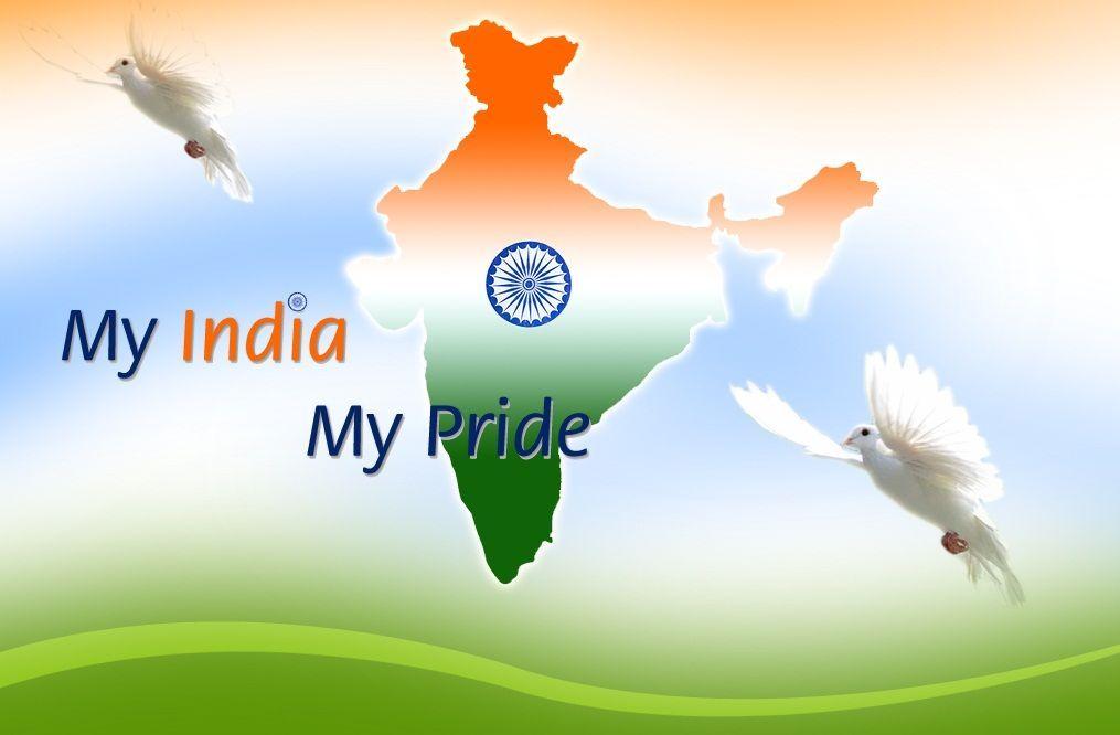 Most Beautiful Happy Independence Day Wallpaper