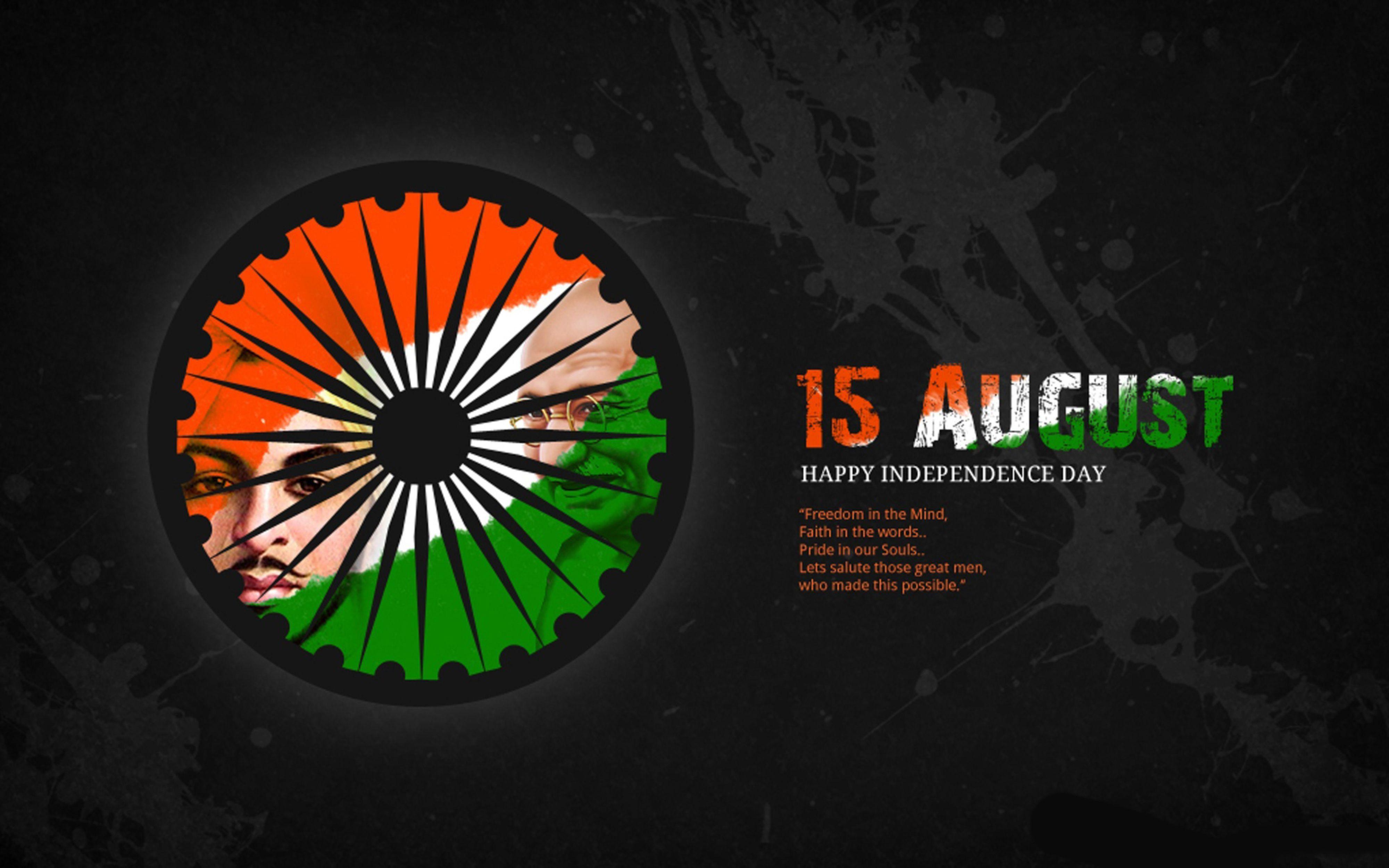 happy independence day with flower HD image Wallpapers