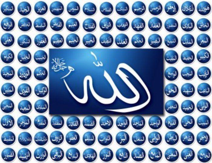 Allah o Akbar HD Islamic Wallpaper, Photo, Picture Free
