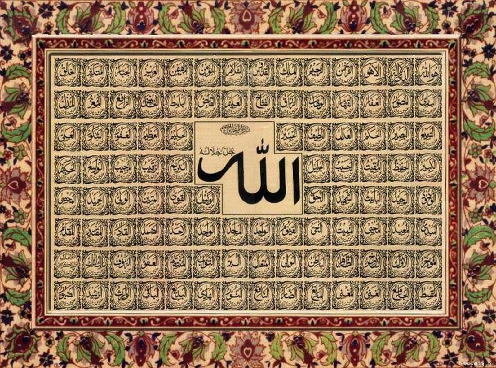 Allah Name Wallpapers 2017 - Wallpaper Cave