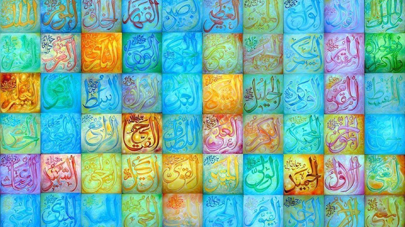 Art, Islam, Religion, Allah Names, 99 Names Of Allah