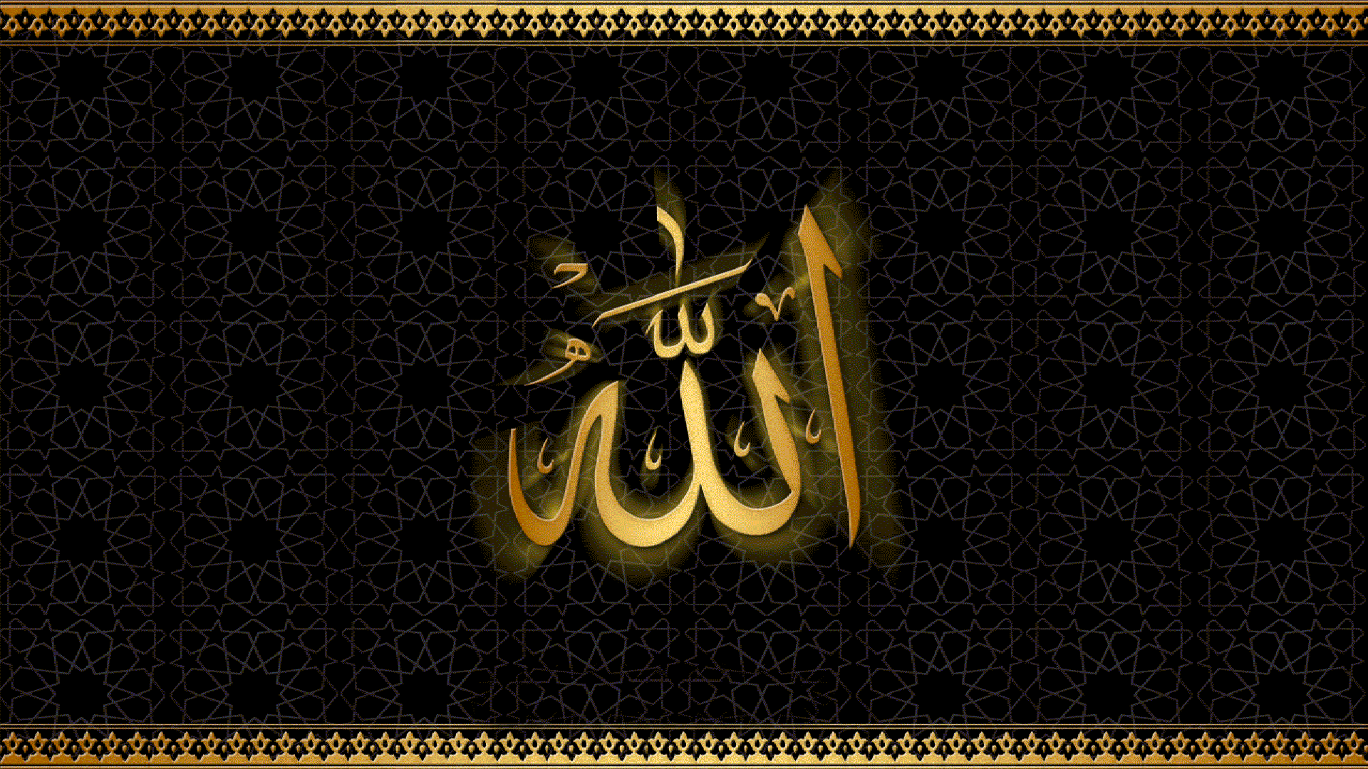 Islamic Name of Allah. Science