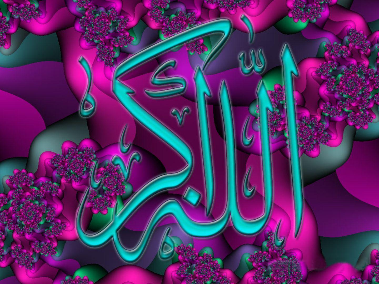 Allah Wallpaper. Photography Click As Your Mod