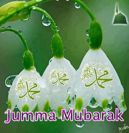 Jumma Mubarak Allah Names Wallpaper SMS Card