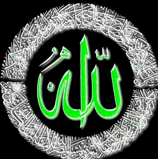 New god almighty beautiful name picture 2016. Pakistani