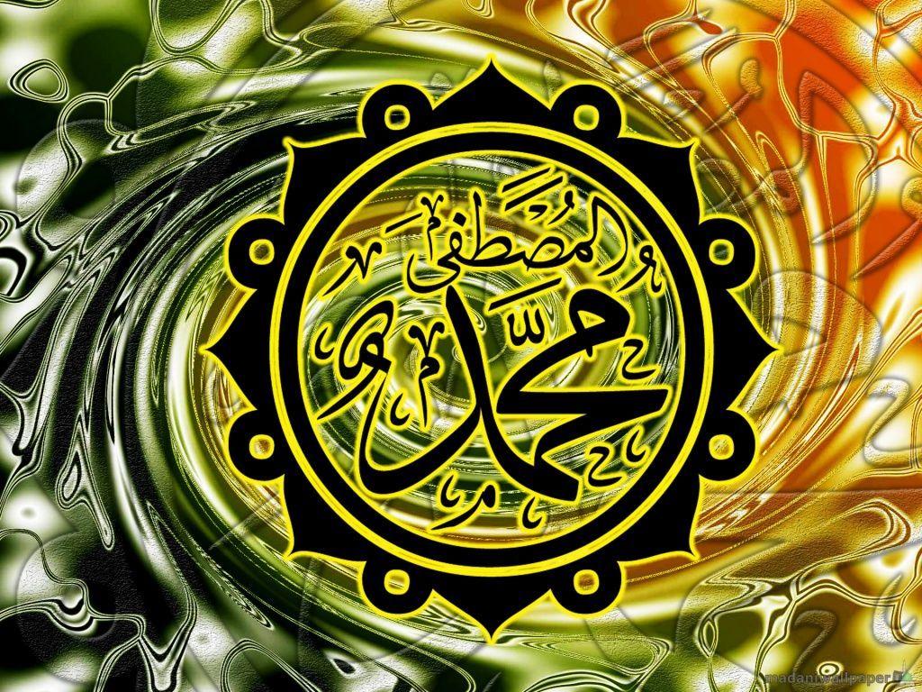 Allah Muhammad Related Keywords & Suggestions Muhammad