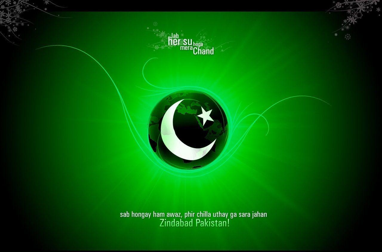 august pics for facebook and pakistan flag wallpaper