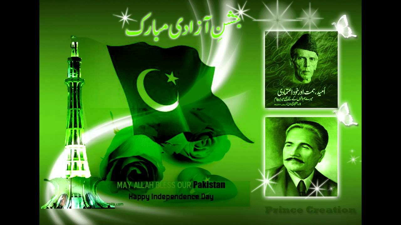 august pics for facebook and pakistan flag wallpaper