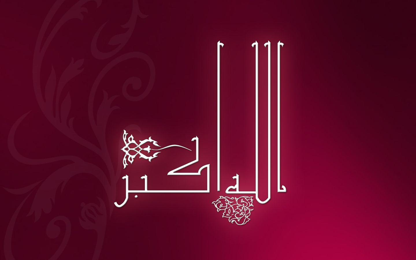 Beautiful Islamic HD Wallpaper. Science & Technology