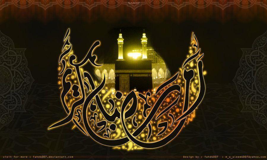 Get cool Ramadan Mubarak HD wallpaper for the Celebration