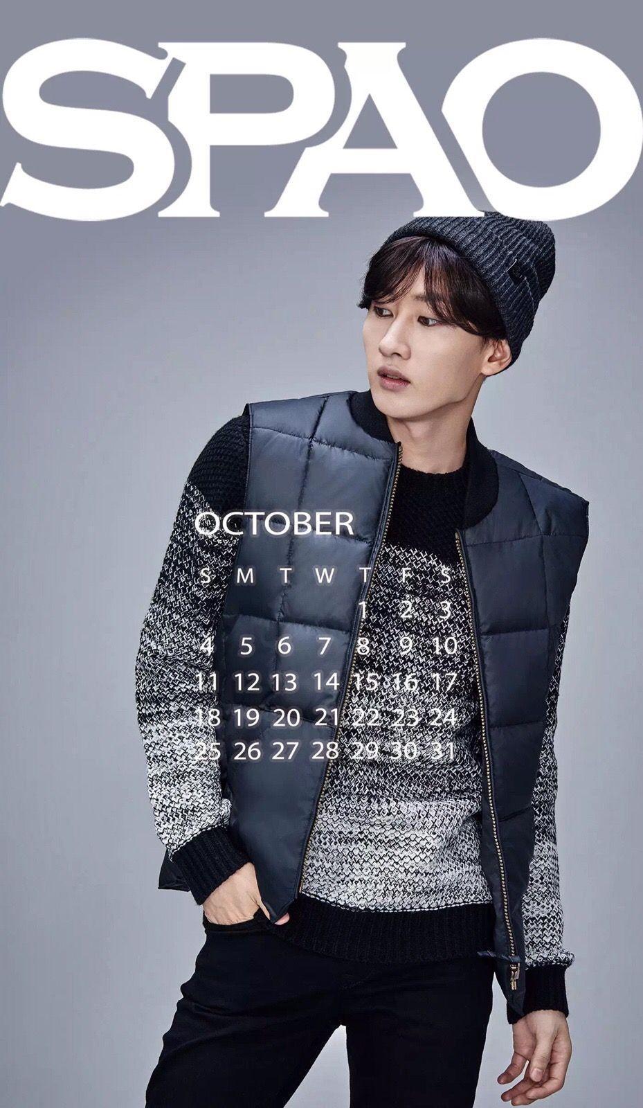 SPAO October Phone Wallpaper