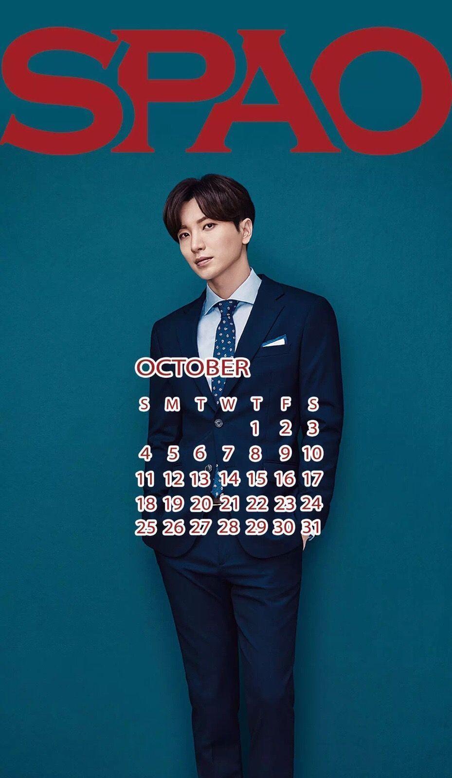 SPAO October Phone Wallpaper