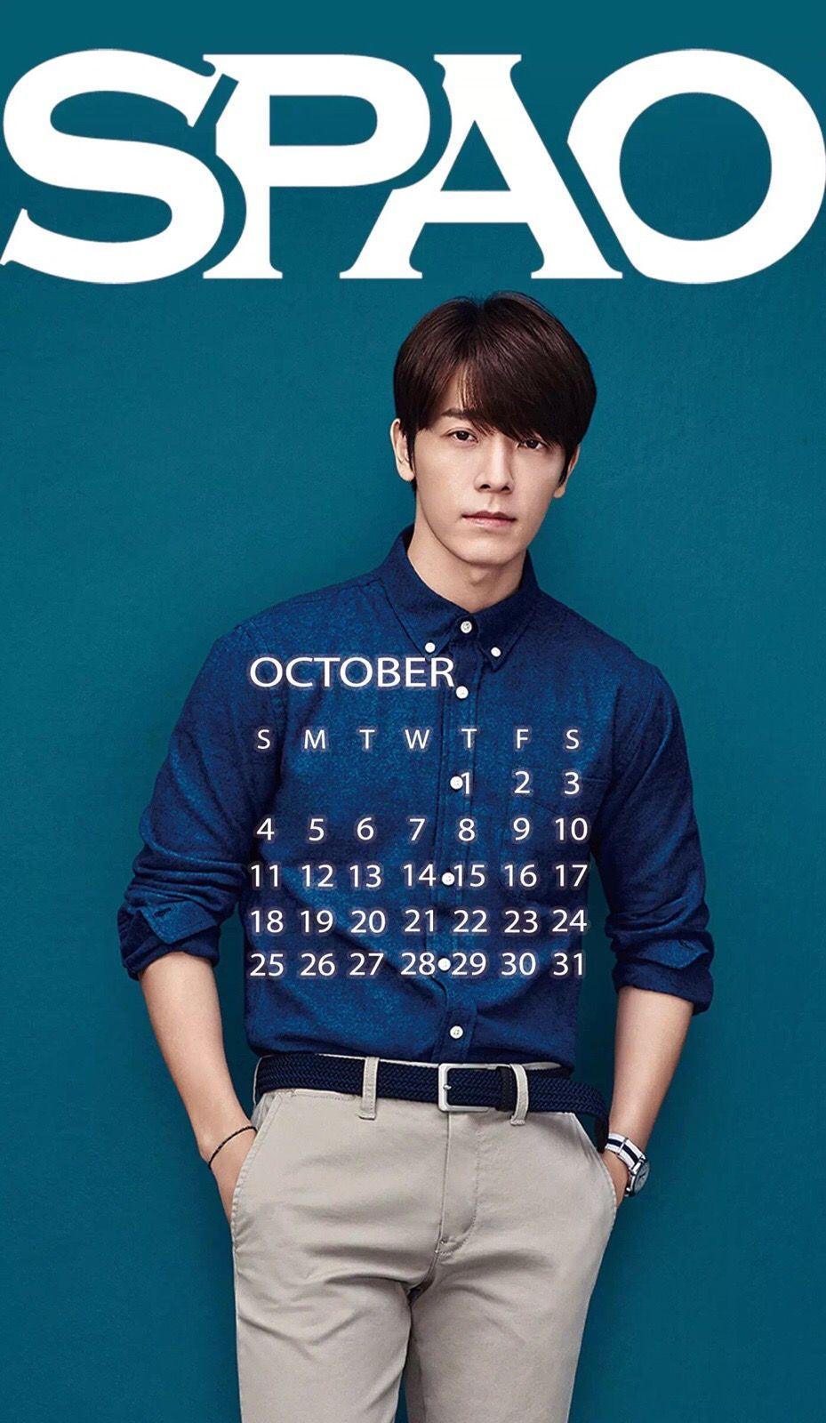 SPAO October Phone Wallpaper