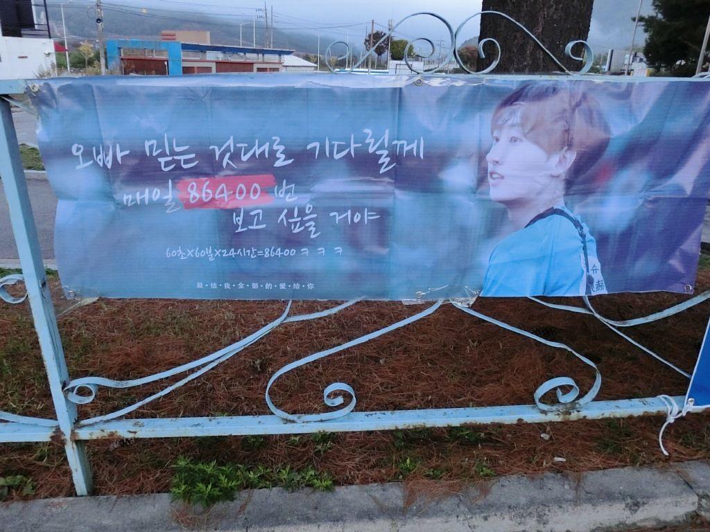 EunHae HaeHyuk♥forever. Shirade: 102 Chuncheon Bochungdae Army