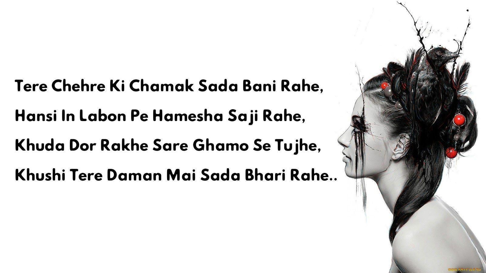 Shayari Hi Shayari: love shayari with image wallpaper download