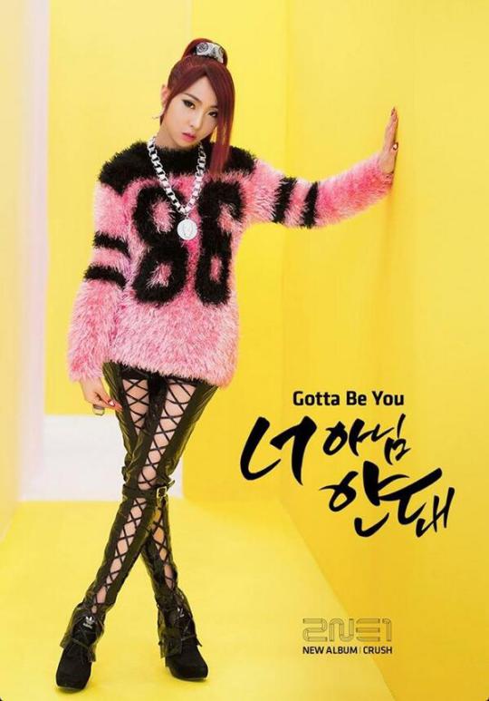 Minzy