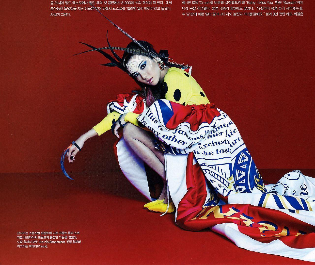 CL ♥ 2NE1 ♥ Vogue. Everything K POPne1, Cl 2ne1