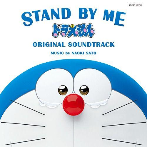 Stand by Me Doraemon, the free encyclopedia