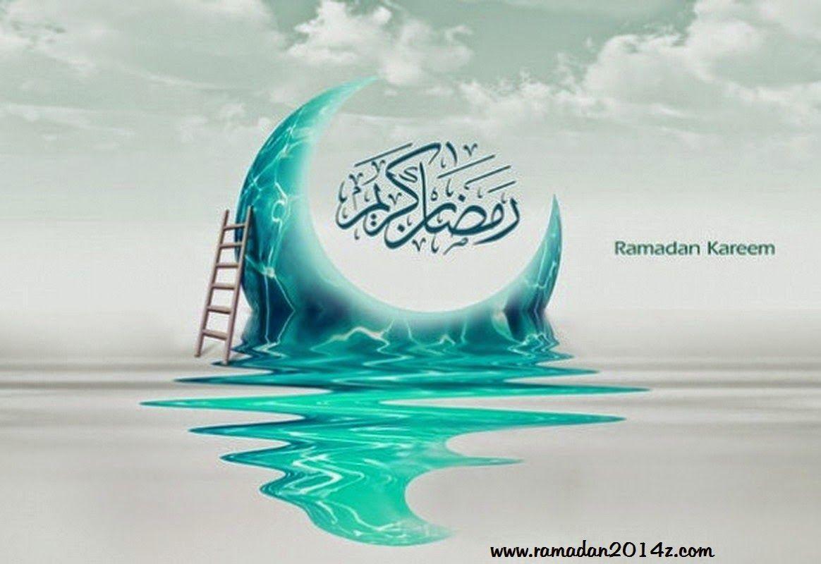 ramzan mubarak cover photo