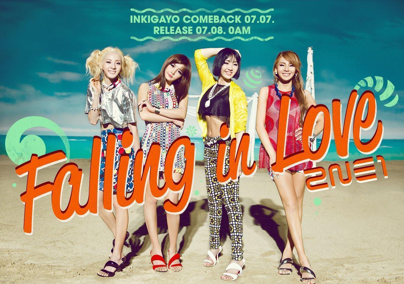 2NE1 Falling In Love Wallpapers HD Teaser Pictures