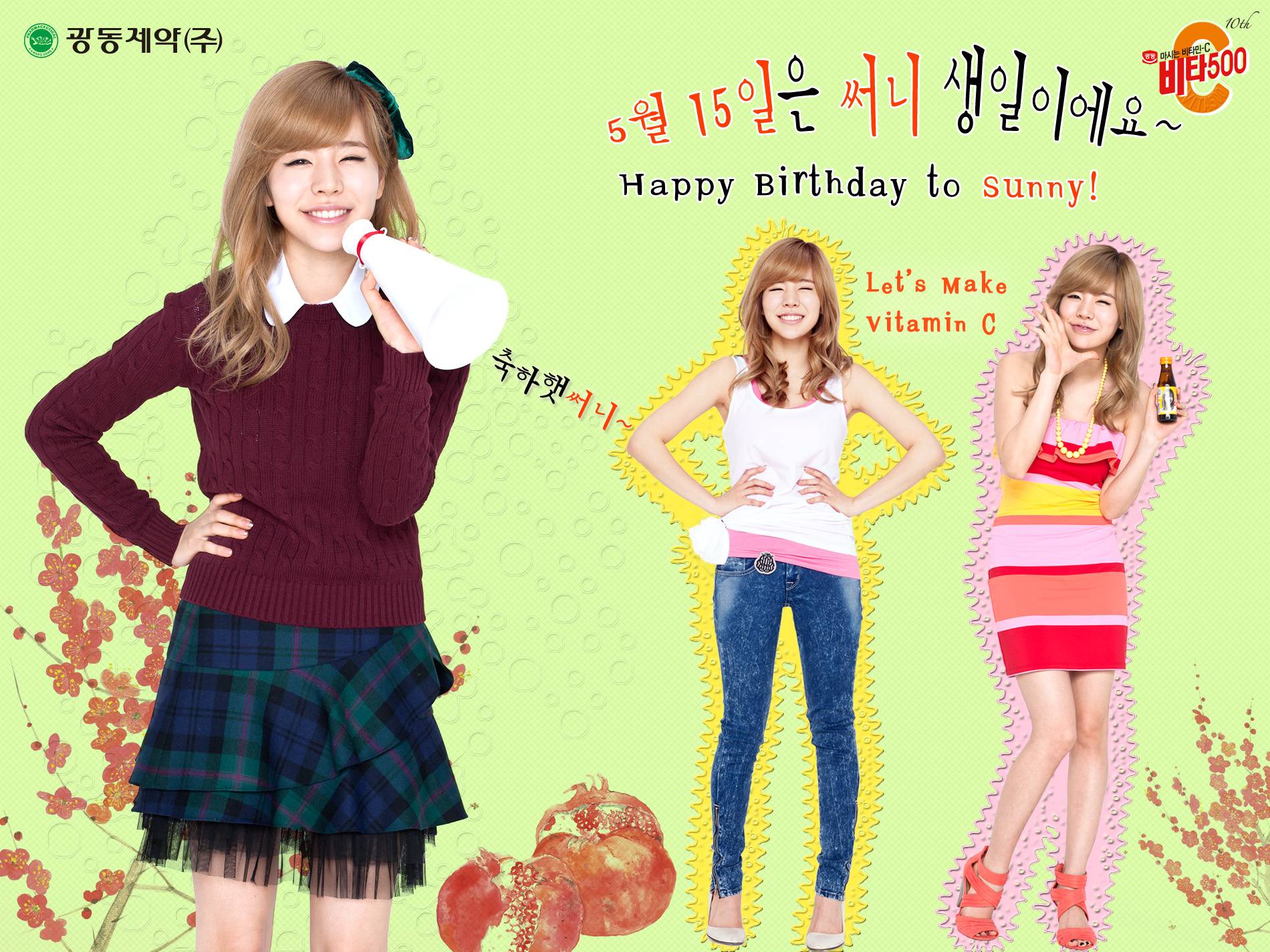 Vita500 releases a Happy Birthday wallpaper for SNSD&;s Sunny