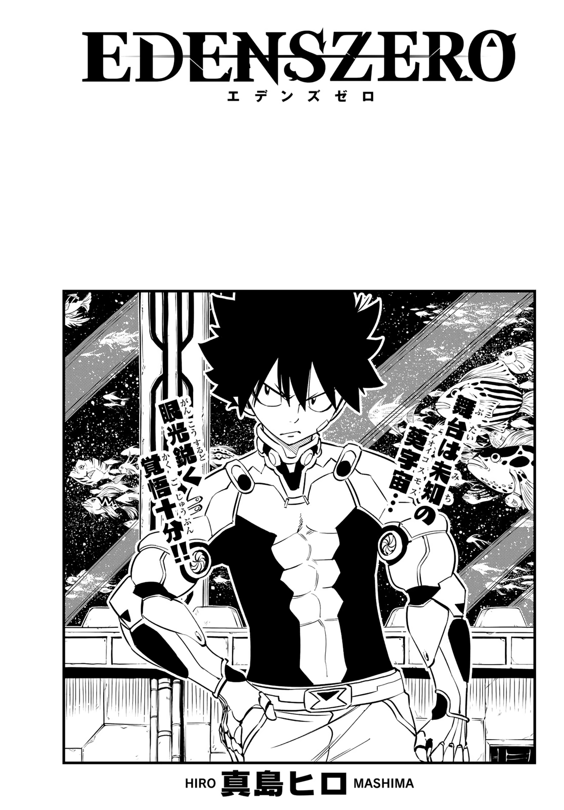 Shiki Granbell ZERO Wallpaper Anime Image Board