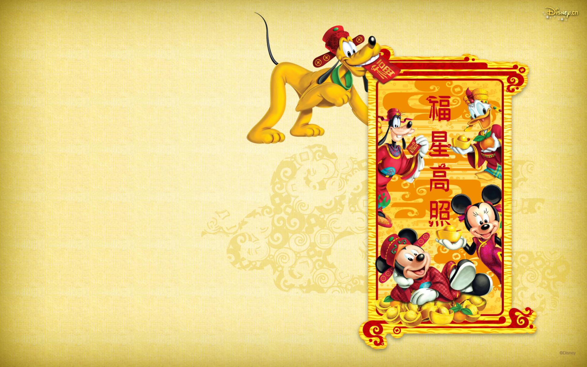 mickey mouse new year wallpaper