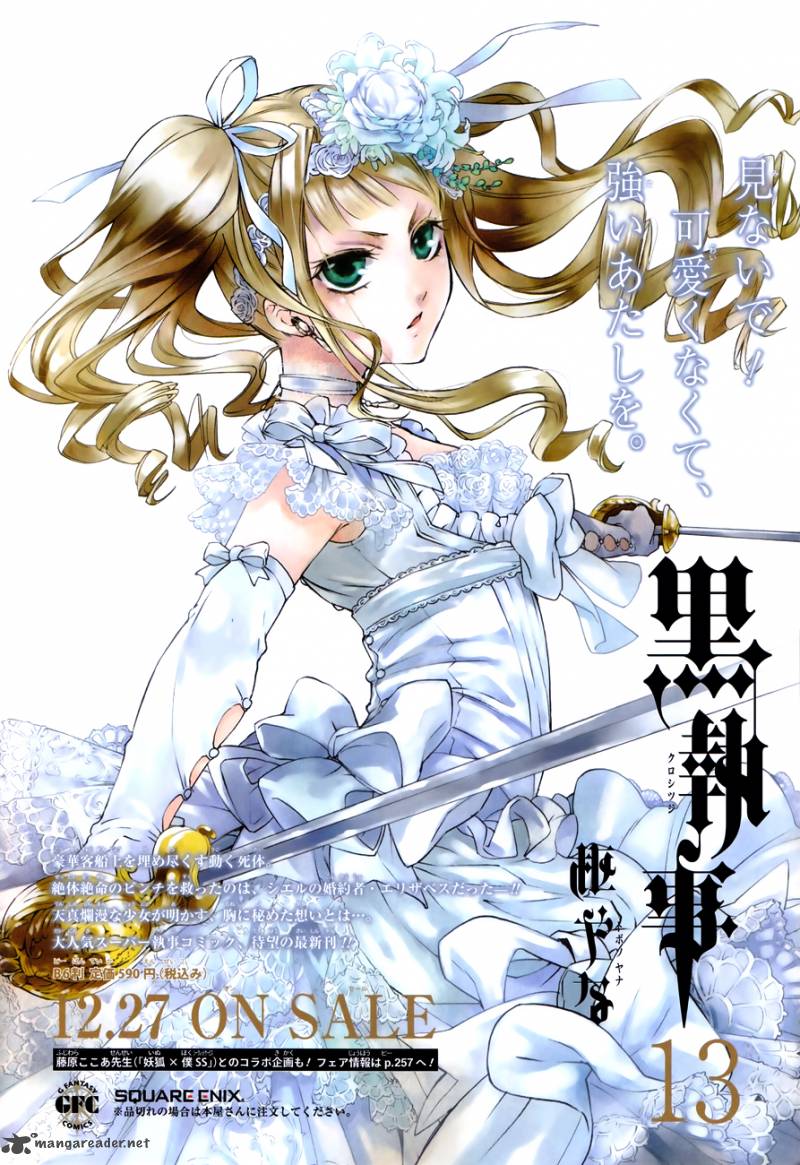 Elizabeth Ethel Cordelia Midford Butler maggiordomo diabolico foto