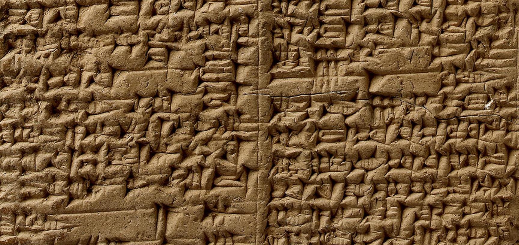 SUMERIAN KING LIST