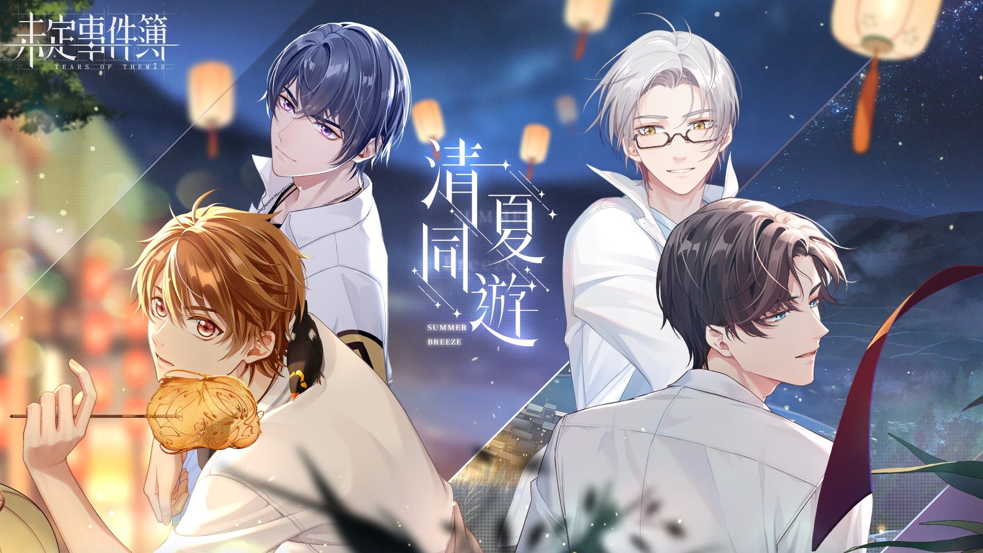 Genshin Impact Developers miHoYo Reveal Closed Beta For Their Detective Romance Game Tears of Themis Stomp Magazine