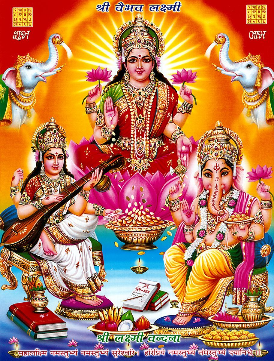 Lakshmi, Saraswati and Ganesha. Saraswati goddess, Shiva parvati image, Lakshmi image