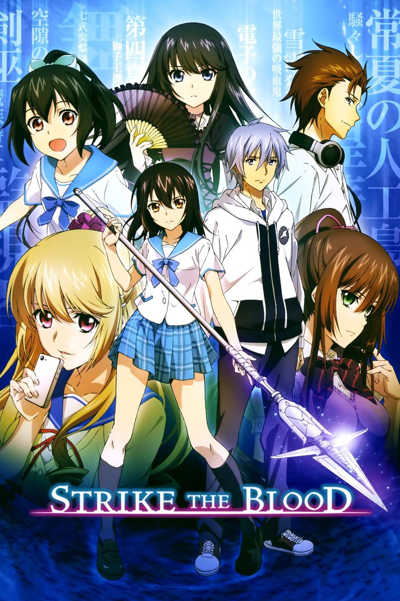  Strike The Blood Final KBAN-S012-m09 Avrola Florestina