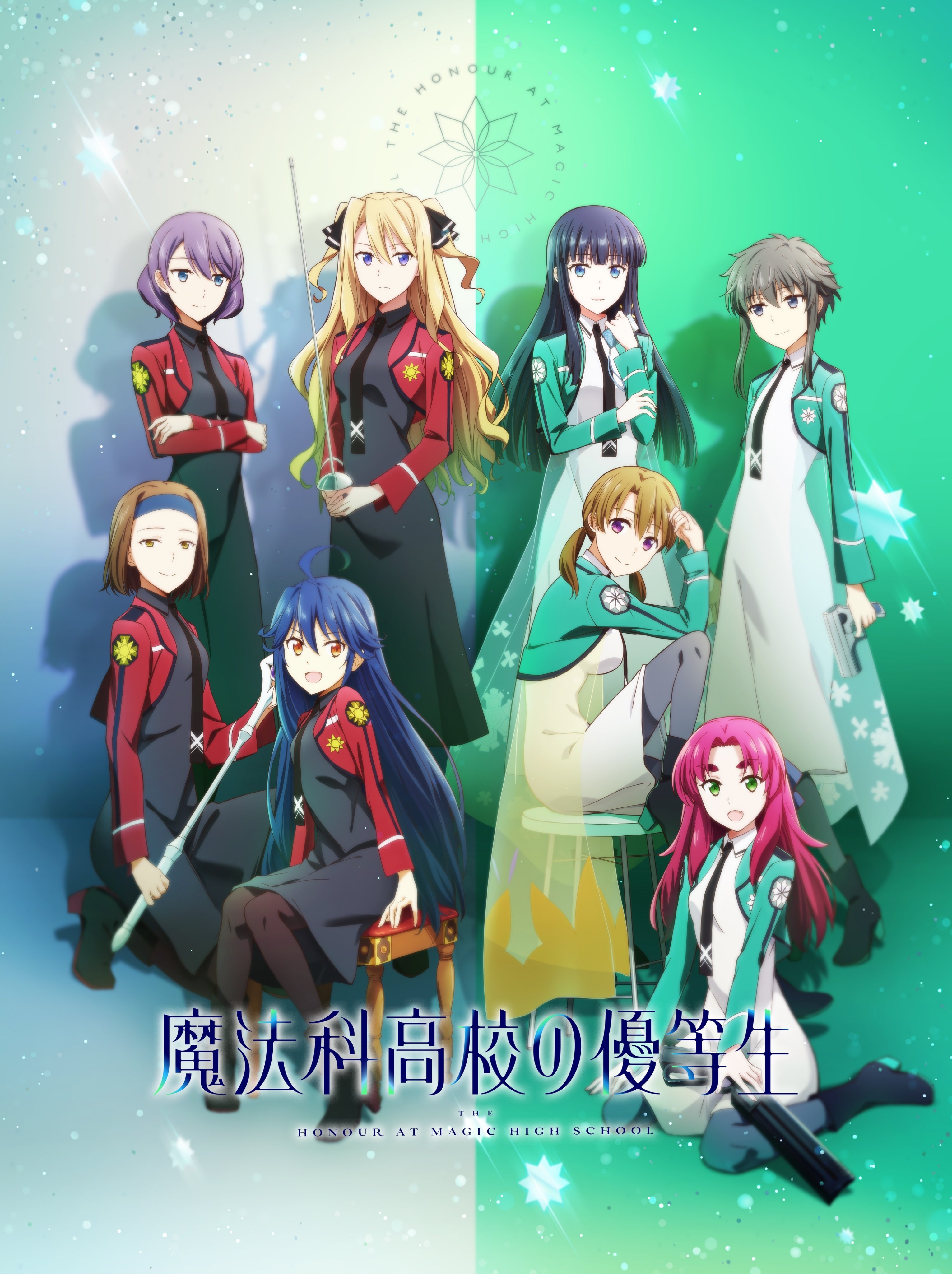 Joeschmo's Gears and Grounds: Mahouka Koukou no Yuutousei