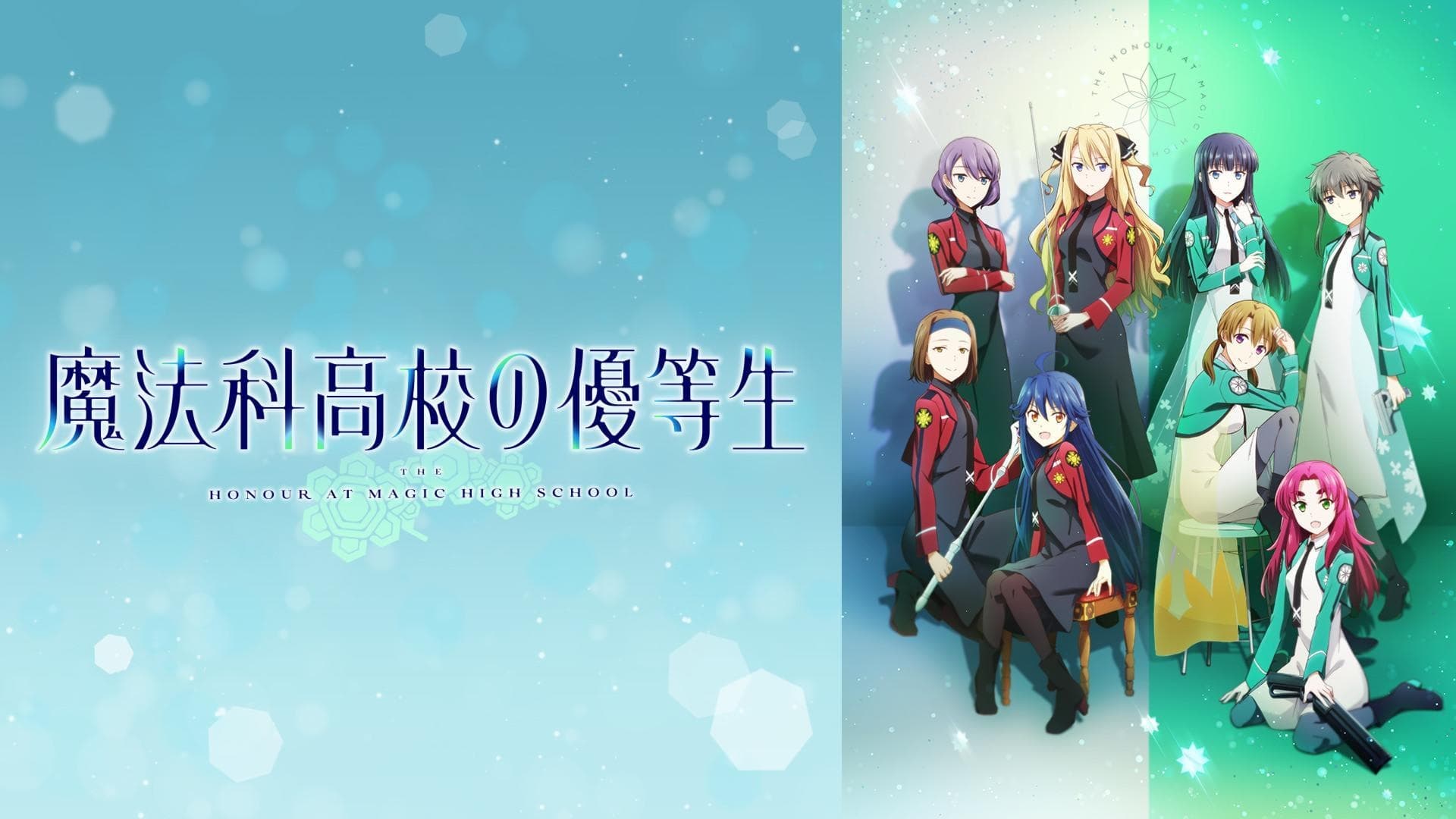 Mahouka Koukou no Yuutousei Sub Indo