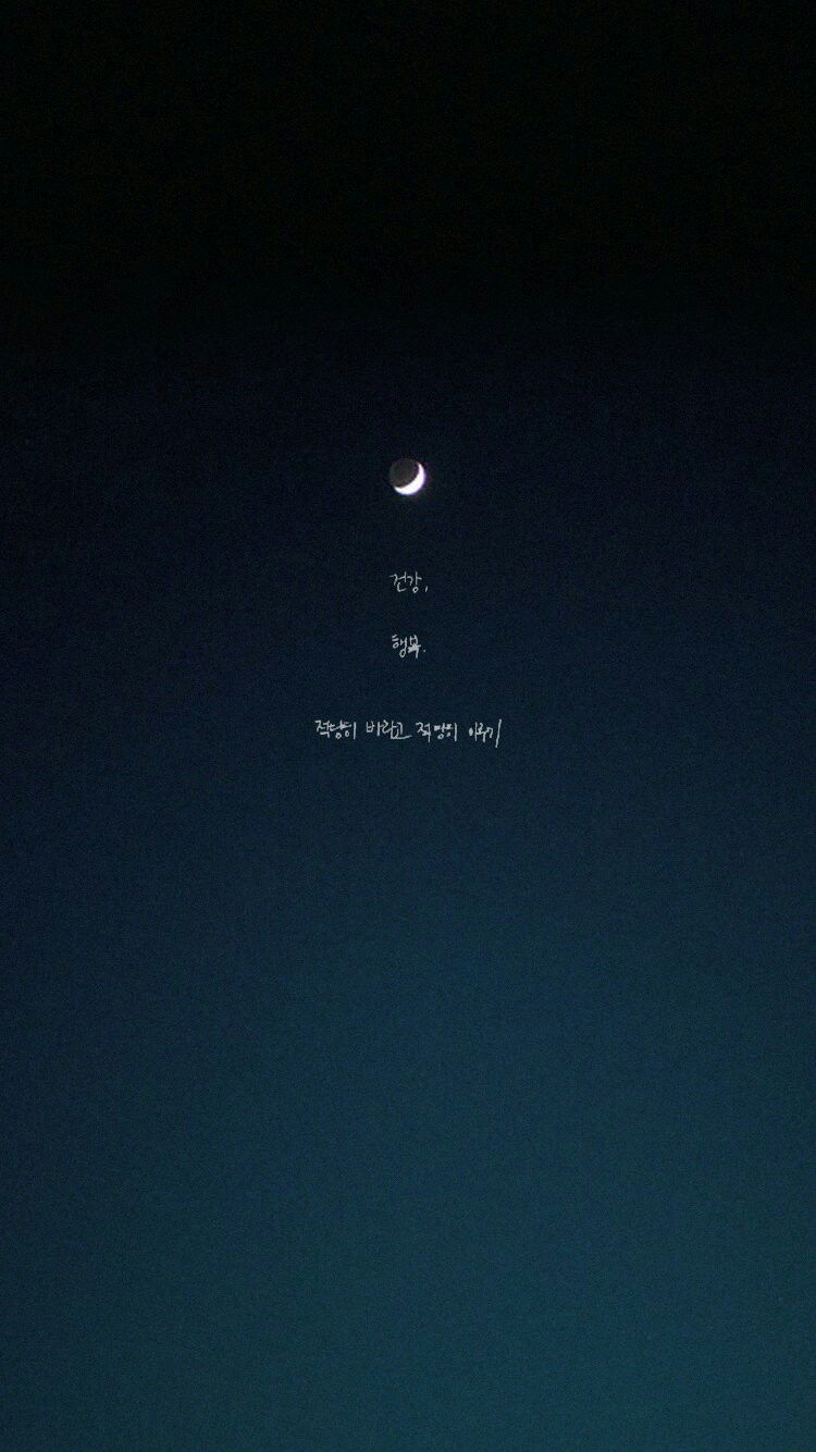 Korean Minimalist Wallpaper