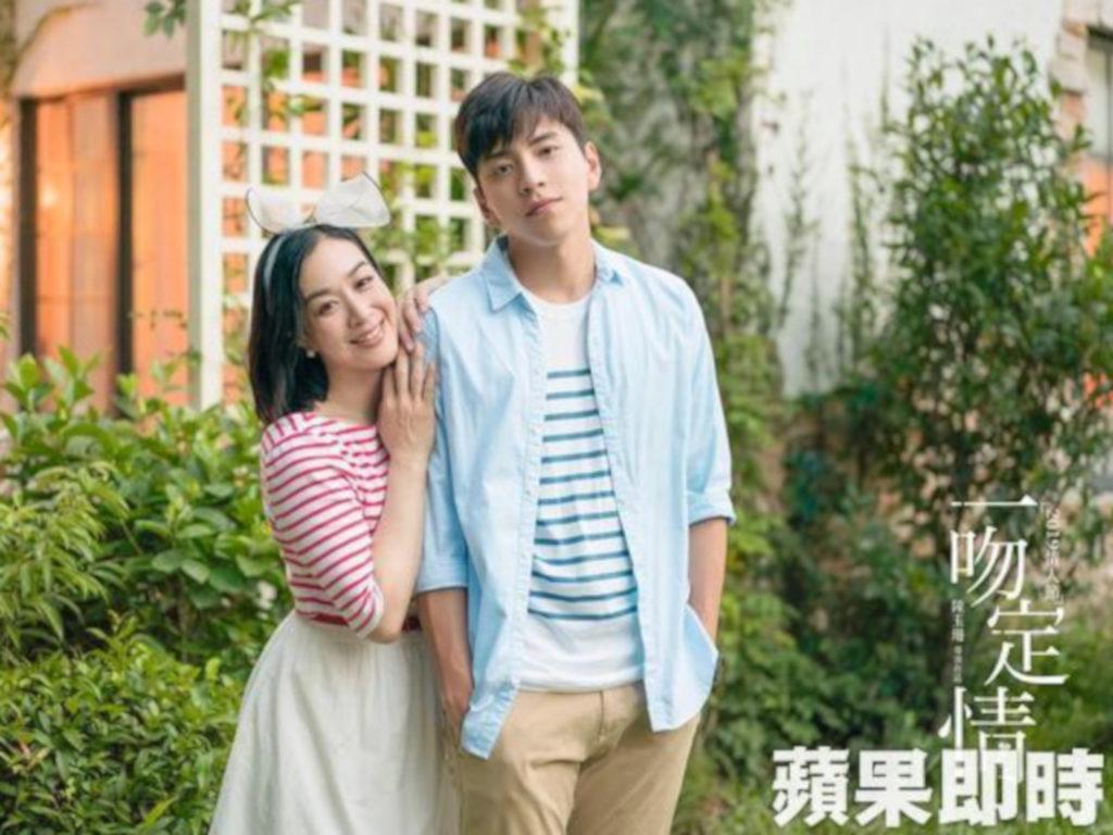 Darren Wang enjoys working with Christy Chung