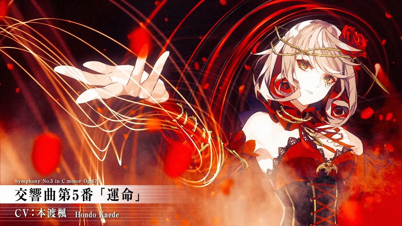 Classical Music Project takt op. Anime and Game Announced