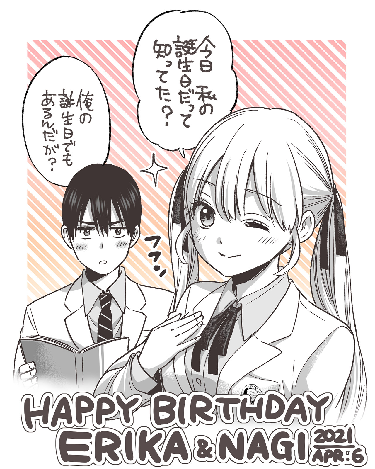 Kakkou no Iinazuke (A Couple Of Cuckoos) Anime Image Board