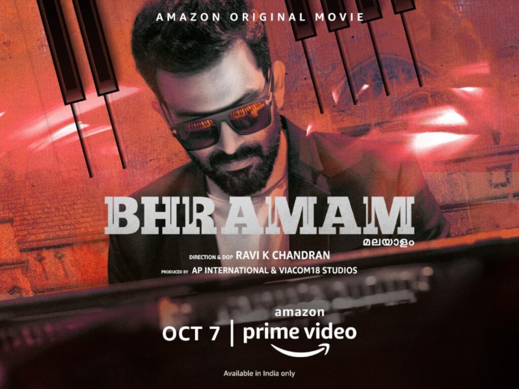 A refreshing remake marked by compelling performances >