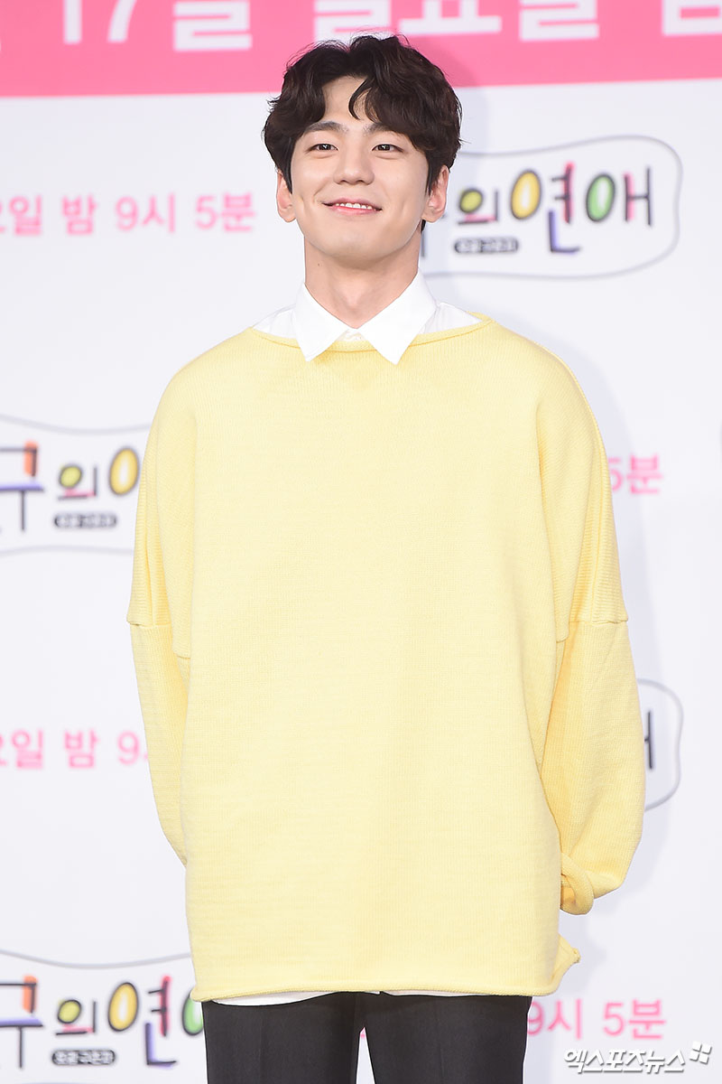 Kim Min Kyu 'attractive Smile'