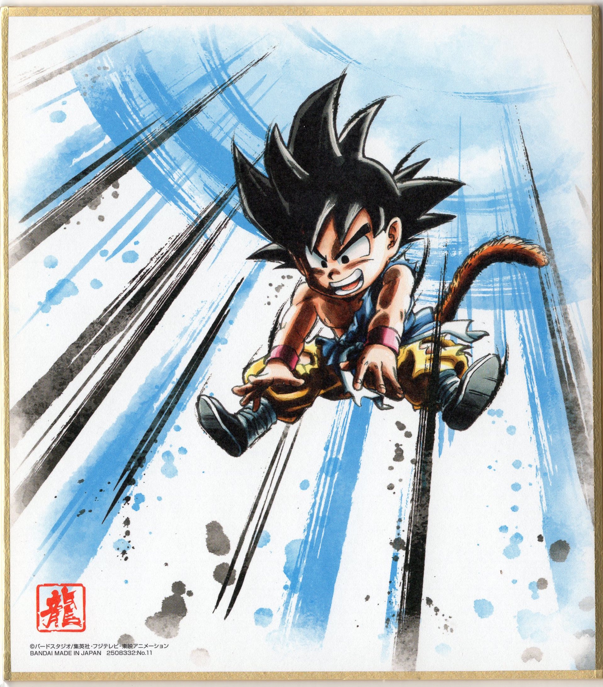 Goku GT Spirit Bomb (Dragon Ball Shikishi Art 10)