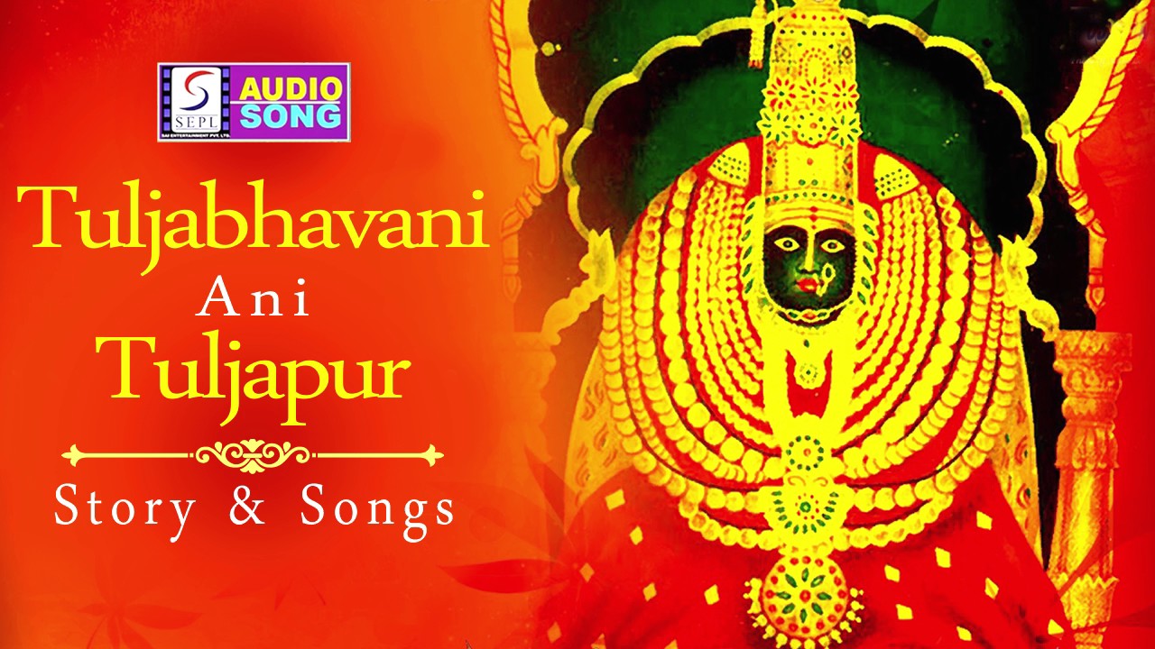 Tulja Bhavani 3D Photo