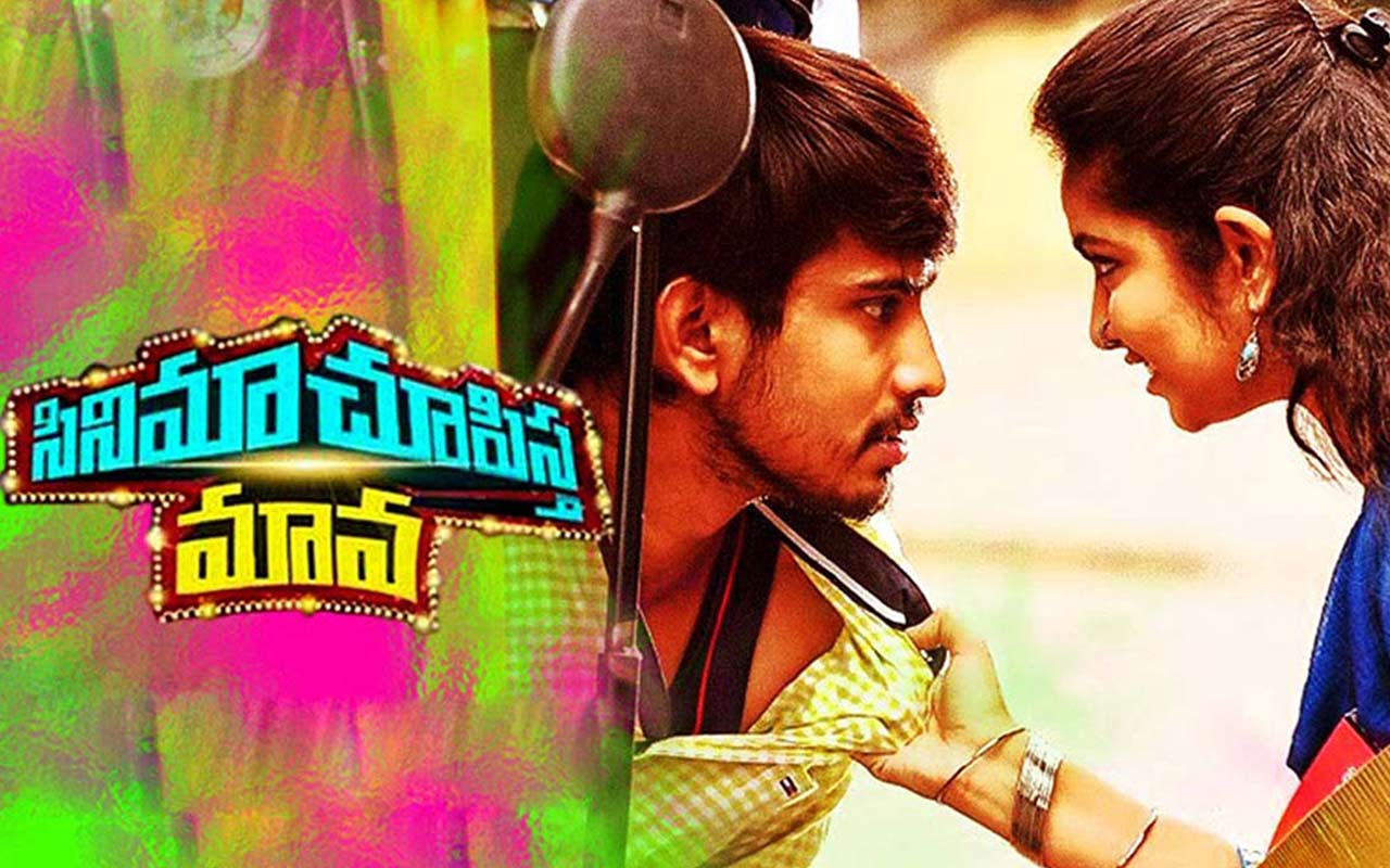 Cinema Chupista Mama Wallpapers Wallpaper Cave Cinema Chupista Mama Wallpapers Wallpaper Cave