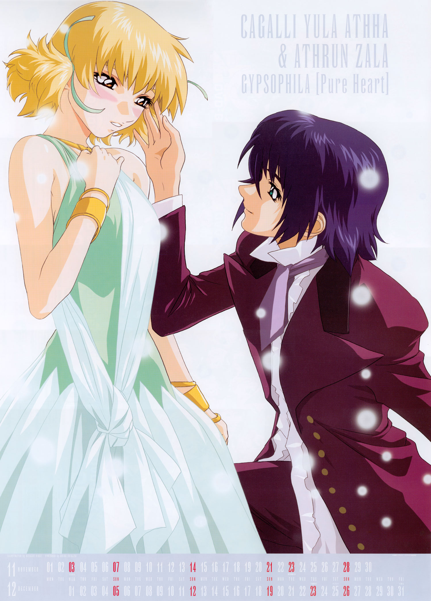 cagalli yula athha and athrun zala (gundam and 1 more)