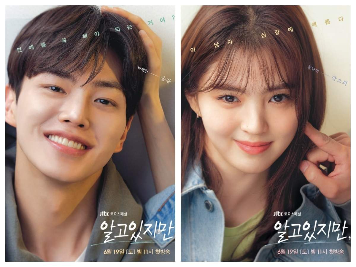 Song Kang and Han So Hee. 'Nevertheless': Song Kang and Han So Hee hint at a start of a beautiful romance with their dreamy new posters