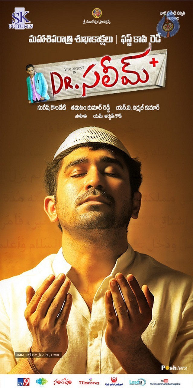 Dr Saleem Movie New Posters