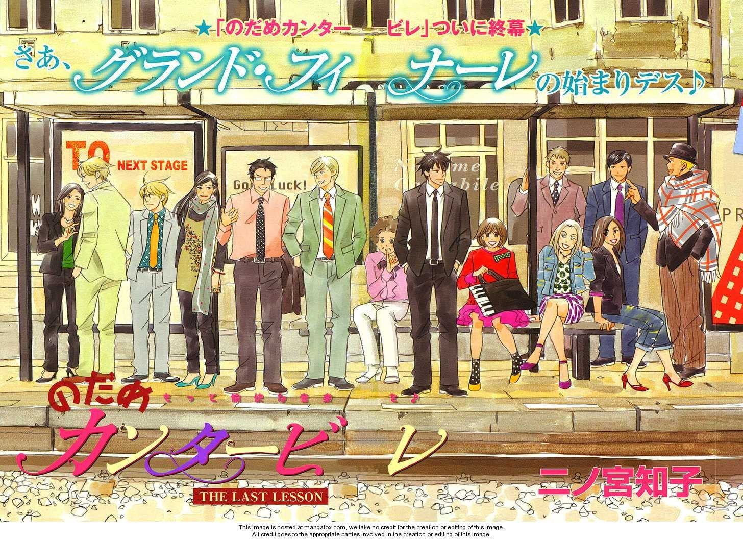 Nodame Cantabile, Noda Megumi, Chiaki Shinichi Wallpaper HD / Desktop and Mobile Background