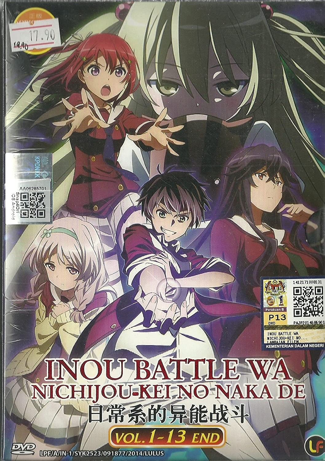 Inou-Battle Wa Nichijou-kei No Naka De Wallpapers - Wallpaper Cave - Inou Battle Wa Nichijou Kei No Naka De Season 2