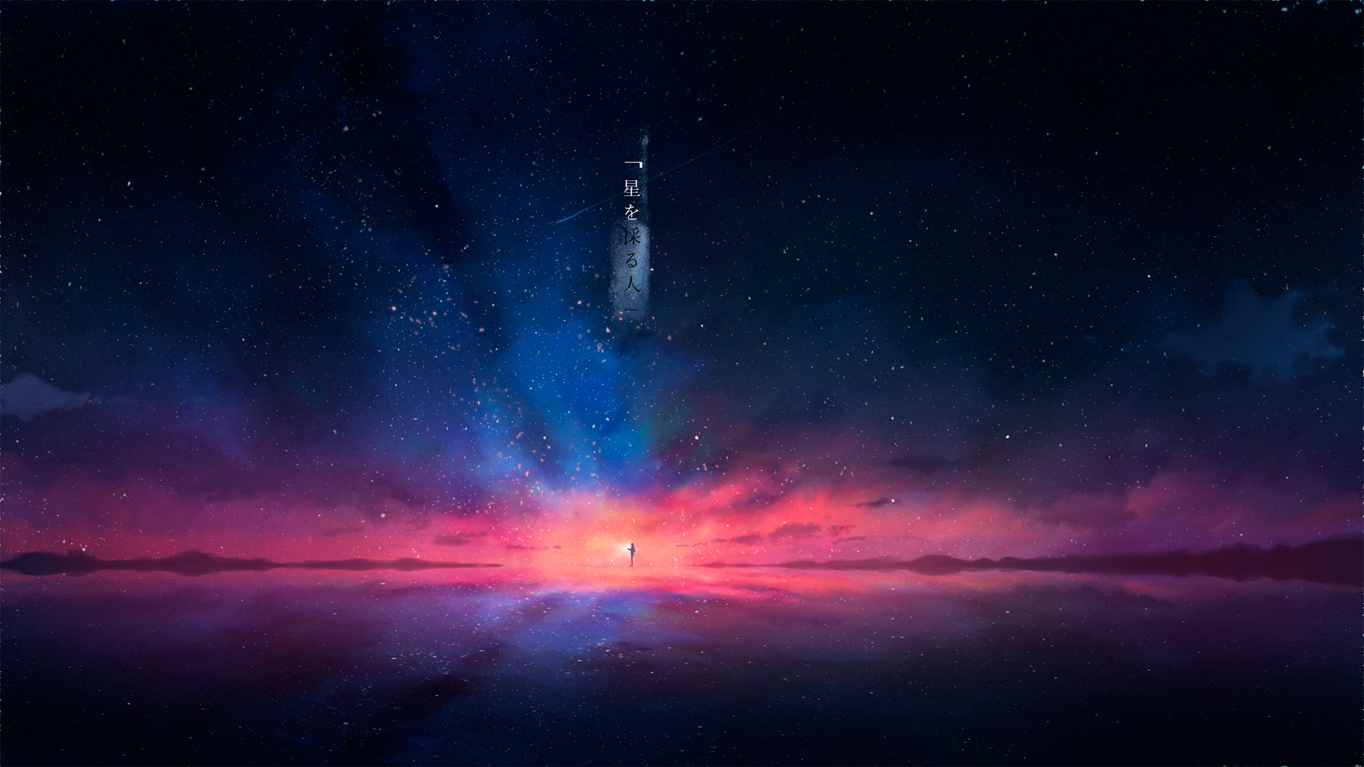 Astitious night sky beautiful anime star empty landscape wallpaper